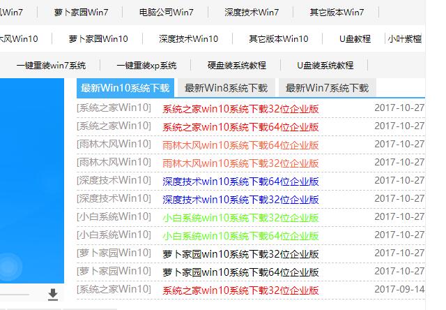 win10 ISO下载