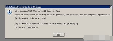 工作软件 工作软件