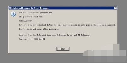 工作软件 工作软件