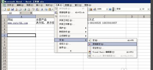 破解密码 破解密码