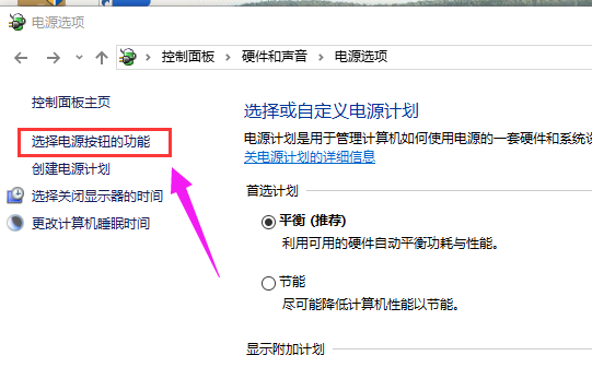 输出系统