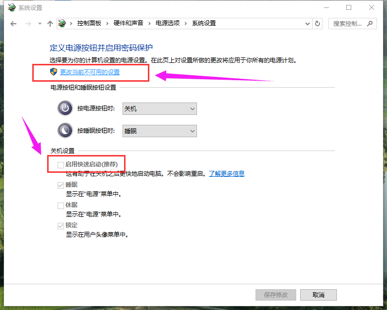 输出系统