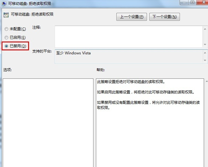u盘打不开 u盘打不开