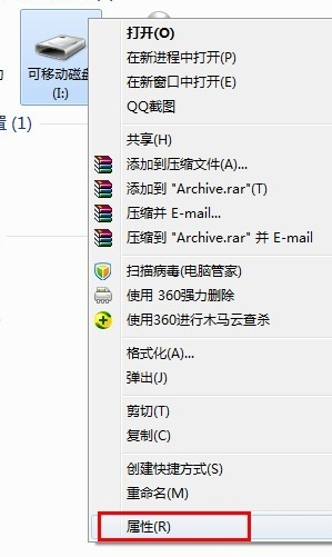 打不开U盘 打不开U盘