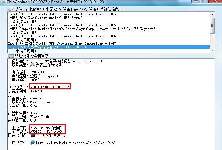 u盘打不开如何修复 u盘打不开如何修复