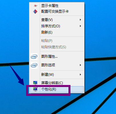 桌面