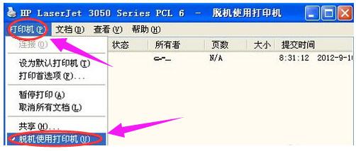 打印机脱机 打印机脱机