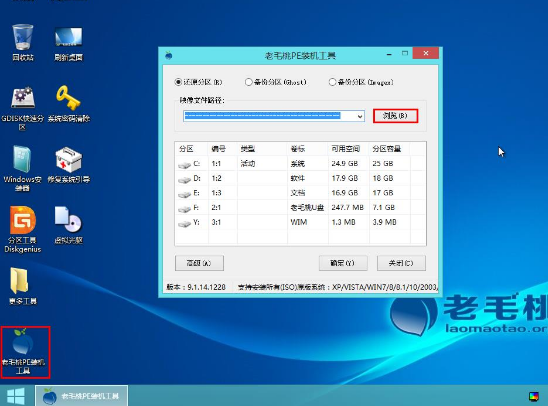u盘安装 u盘安装