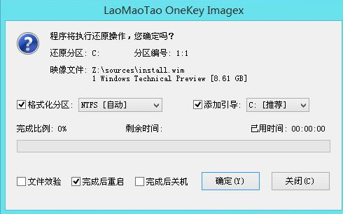 u盘安装 u盘安装