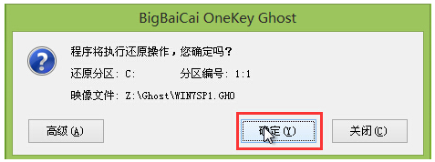 U盘启动 U盘启动