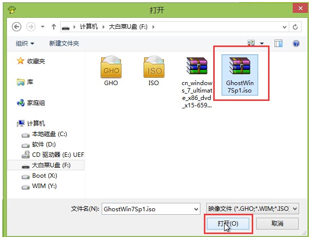 安装系统 安装系统