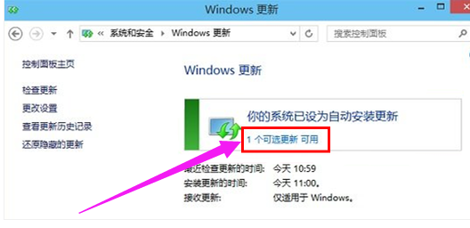 系统