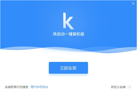 启动盘制作 启动盘制作
