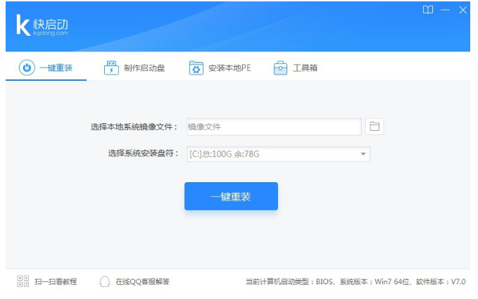 u盘制作 u盘制作