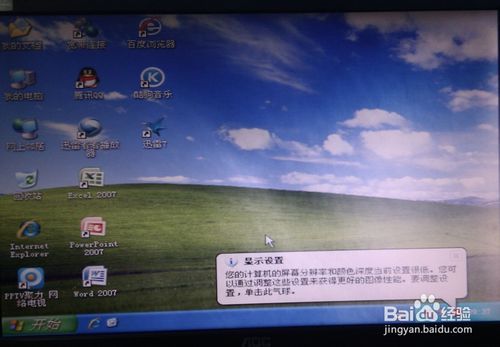 重装系统后开机黑屏怎么办