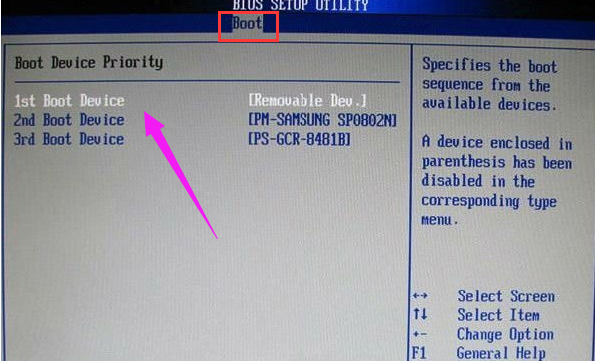 U盘启动 U盘启动