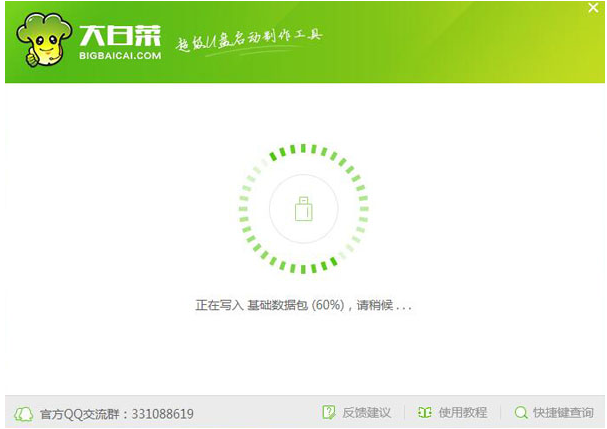 u盘启动 u盘启动