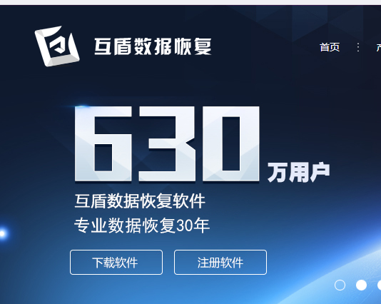 恢复工具 恢复工具