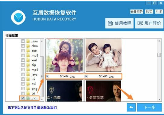 u盘恢复工具 u盘恢复工具