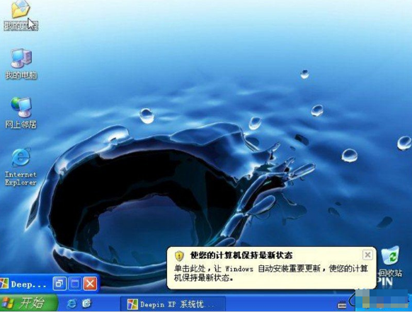 维护系统U盘 维护系统U盘