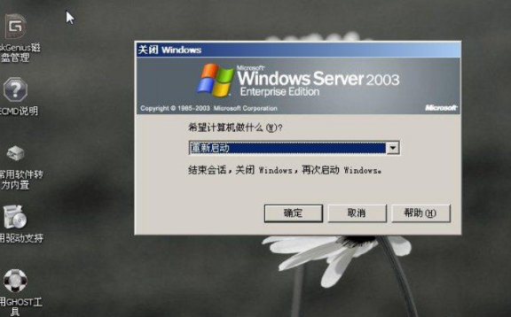 维护系统U盘 维护系统U盘