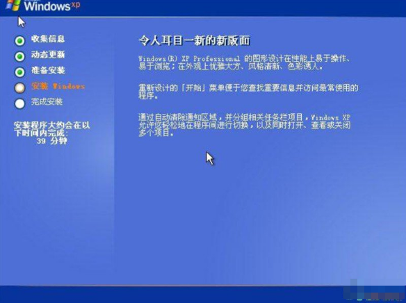 系统维护U盘 系统维护U盘