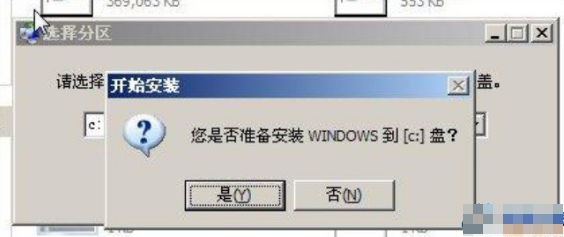 系统维护U盘 系统维护U盘