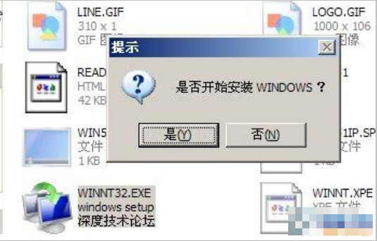 U盘维护系统 U盘维护系统