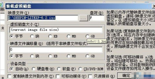维护系统U盘 维护系统U盘