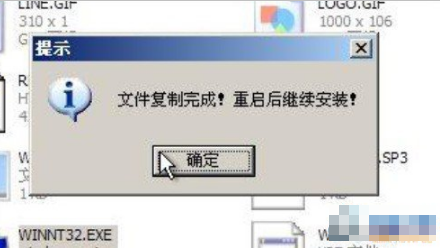 U盘维护系统 U盘维护系统