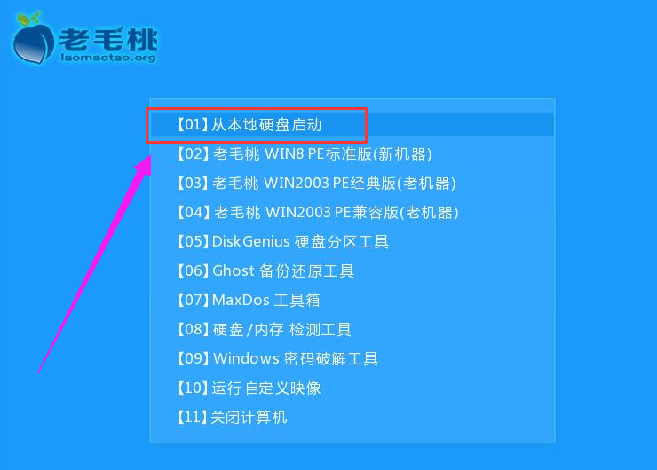 制作u盘 制作u盘