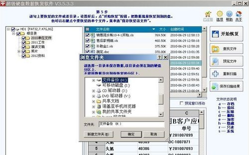 u盘未被格式化 u盘未被格式化