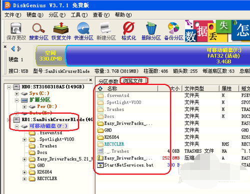 不显示文件 不显示文件