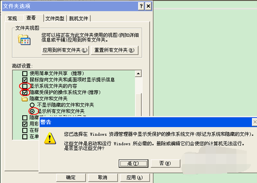 u盘不显示文件 u盘不显示文件