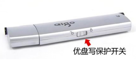 写保护 写保护