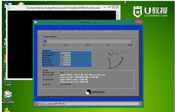 重装系统 重装系统