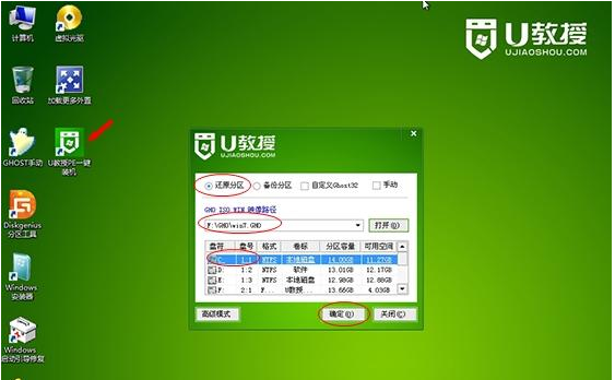 重装系统 重装系统