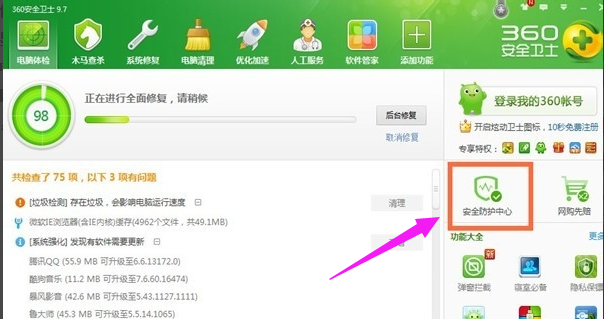 驱动程序 驱动程序