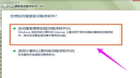 安装u盘驱动 安装u盘驱动