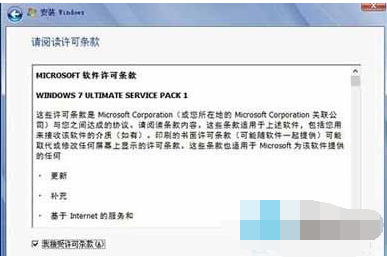 安装系统 安装系统
