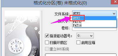 u盘低级格式化 u盘低级格式化