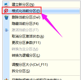 u盘低级格式化 u盘低级格式化