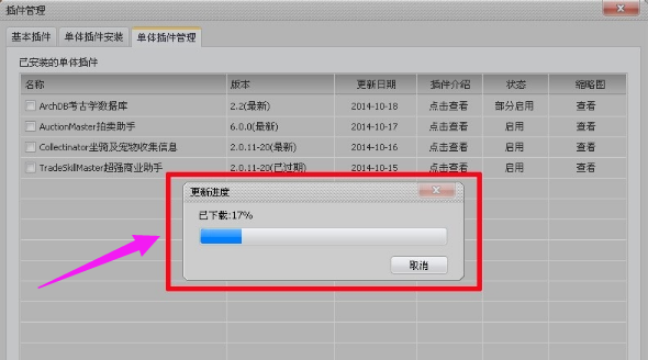 魔兽世界 魔兽世界