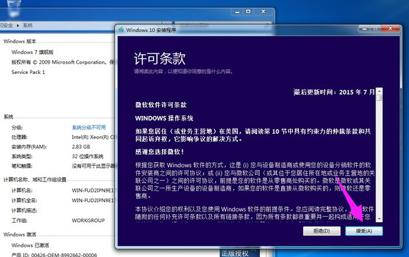 win10