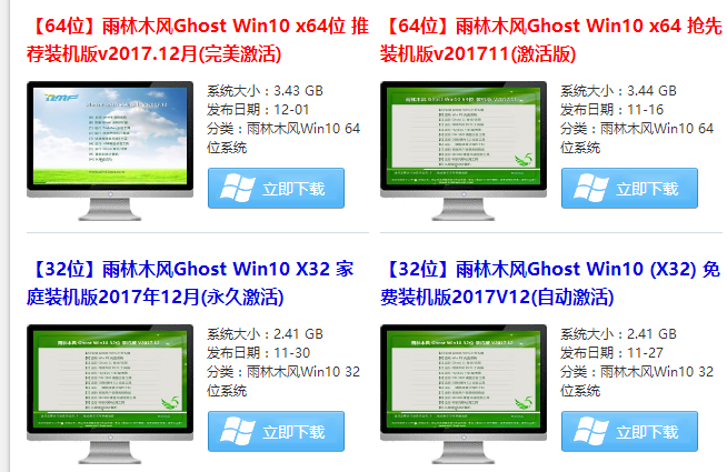 win10