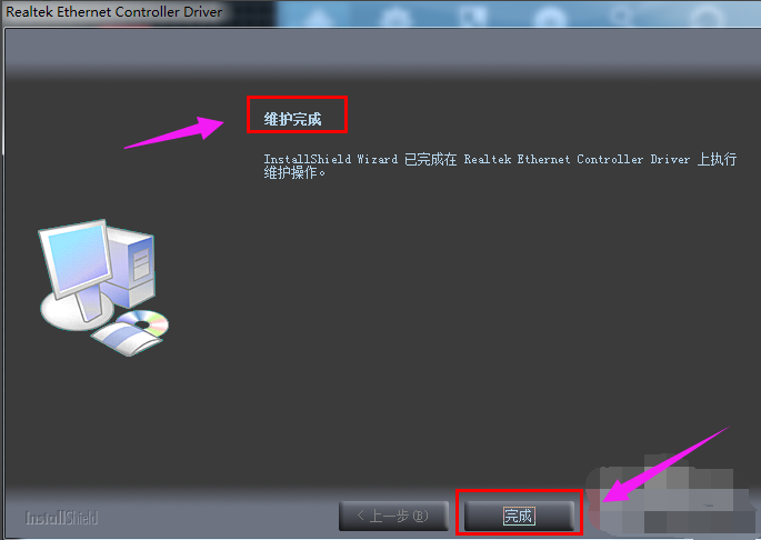 网卡驱动 网卡驱动