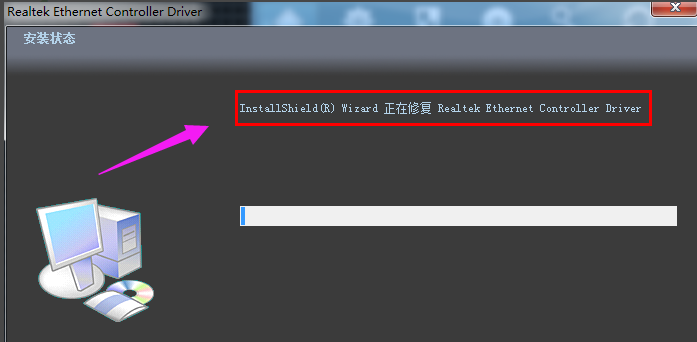 网卡驱动 网卡驱动