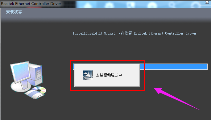 网卡驱动 网卡驱动