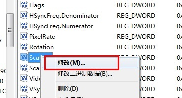 游戏不能全屏