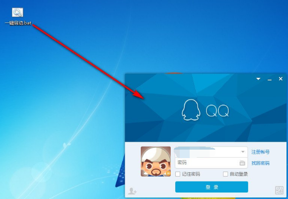 一键启动 一键启动